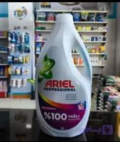 ژل لباسشویی آریل 70 بار شستشو