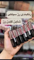 رژلب سیلکی گلدن رز
