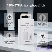 کلگی ادابتور شارژر سامسونگ 15وات اصلی 2پین pdبا کابل فست یک متری
