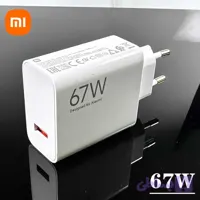 شارژر دیواری 67وات اورجینال شیائومی بدون کابل