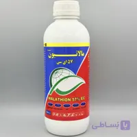 حشره کش مالاتیون سرای سپند یک لیتری