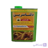 حشره کش ضربتی دلتامترین قوطی فلزی ۱ لیتری
