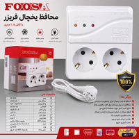 محافظ فوسا یخچال فریزر کابل ۱/۸