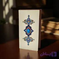 کارت پستال طرح ایرانی و اسلیمی آراکادو کد ۸۰
