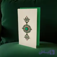 کارت پستال طرح ایرانی و اسلیمی آراکادو کد ۷۹