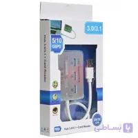 هاب 3 پورت USB3.0 + رم ریدر آداپتور خور پک سفید آبی