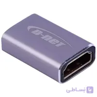 برل دو سر ماده HDMI 8K دی نت D-NET