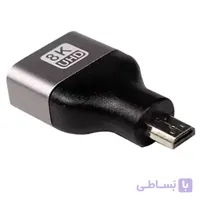 تبدیل Micro HDMI To HDMI 8K دی نت D-NET