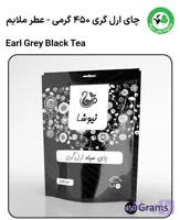چای سیاه ارل گری 450 گرمی نیوشا در عطرهای ملایم و قوی