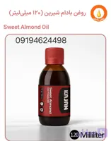 روغن بادام شیرین120 میلی لیتر کاژان نیوشا مناسب درمان سوزش و زخم معده و ...
