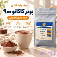 پودر کاکائو