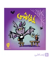 بازی فکری خفاشی