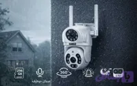 دوربین مداربسته بیسیم دو لنز3+3 مگاپیکسل اسکای پیکسل XMEYEPLUS OSTCAM مدل SKY PIXEL