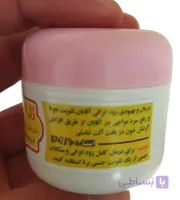ژل تاخیربرنا دست سازگیاهی