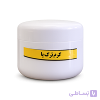 کرم ترک پا دست ساز حجم 30 گرم