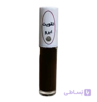 تقویت کننده وپرپشت کننده مژه ابرو