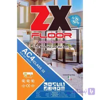 پارکت لمینت زد ایکس | پارکت ZX