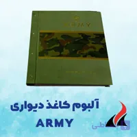 کاغذ دیواری اتاق نوجوان آرمی Army