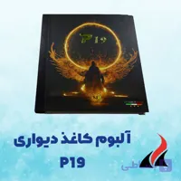 کاغذ دیواری نئوکلاسیک P19