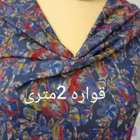 پارچه نخی (کد 197)