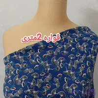 پارچه نخی (کد 206)