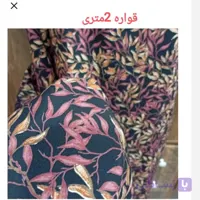 پارچه نخی (کد 178)