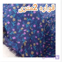 پارچه نخی (کد 143)