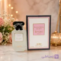 عطر ادکلن تیس کرم جسیکا 100میل Teas cream