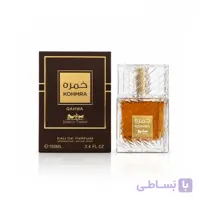 عطر ادکلن خمره قهوه جسیکا 100 میل