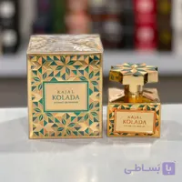 عطر ادکلن کژال کولادا 100میل kajal kolada
