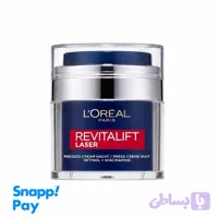 کرم شب لورآل مدل Revitalift Laser حاوی رتینول و نیاسینامید حجم ۵۰ml
