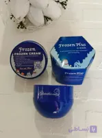 کرم سفیدکننده فروزن اصل