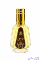 عطر ادوپرفیوم ارض الزعفران مدل موصوف قهوه ای حجم ۵۰ میل