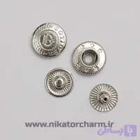 دکمه چهار پارچه سایز میانه