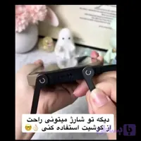 کابل فست‌شارژ کالوس (Calus) مدل CA-U65 با پایه نگهدارنده تاشو 🔌⚡