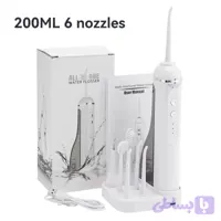 واتر فلاسر همه کاره (All-in-One Water Flosser