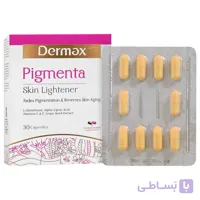 پیگمنتا مکمل روشن کننده پوست