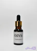 روغن کدو خالص طبیعی اویل‌ویت