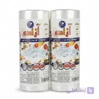 کیسه فریزر رولی آزاده ۱ کیلویی