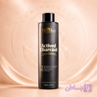 کراتین زغالی نووالوکس-NOVALUX Actived Charcoal