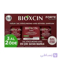 شامپو بیوکسین ضد ریزش و تقویت کننده فورت حجم ۳۰۰ میلی لیتر پک ۳ عددی اورجینال