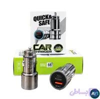 شارژر فندکی ماشین 55W مدل QY-25