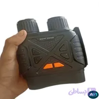 دوربین دوچشمی دید در شب SKYBASIC