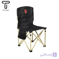 صندلی تیتو کمپ(ارسال رایگان) مدل اکو TITU ECO