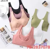 نیم تنه نخی زاپدار کاپ دار
