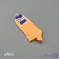جوراب مچی نخ پنبه پاتریس مدل گربه صورتی