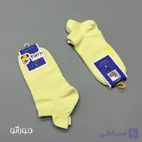 جوراب مچی نخ پنبه پاتریس سبز ملایم
