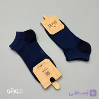 جوراب مچی نخ پنبه کالات سورمه ای