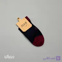 جوراب ساقدار نخ پنبه کالات مدل ساده دو رنگ