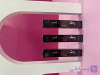 ریمل ایترنیتی